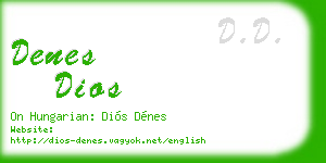 denes dios business card